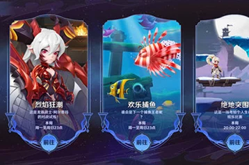 潮汐秘境探索:尤诺米娅玩法精髓与策略指南全揭秘 潮汐秘境探索:尤诺米娅玩法精髓与策略指南全揭秘