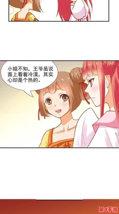 羞羞漫画18禁：让你笑到肚子疼的搞笑情色漫画集