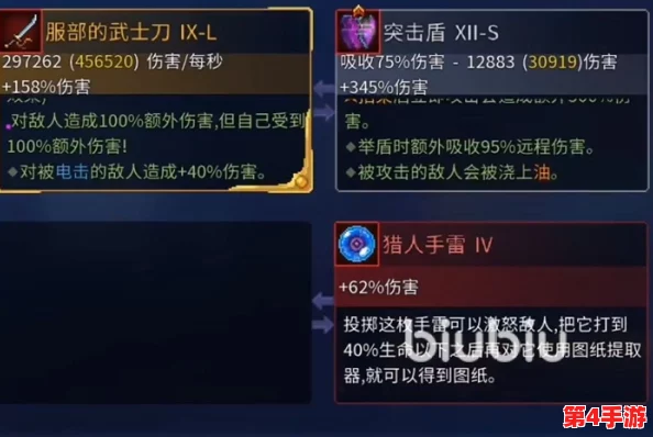 死亡细胞高手进阶：揭秘武士刀高效获取策略，独享锋利神器