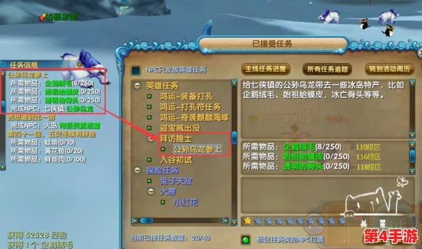 勇闯地下城：全面攻略解锁武器装备，揭秘稀有魔剑获取秘籍与技巧