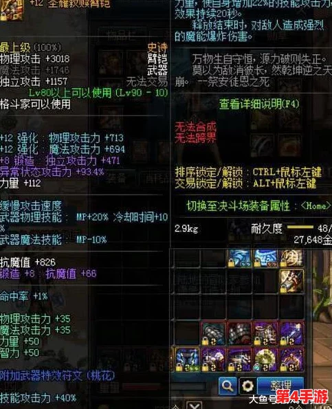 《反恐精英》中蛇剑神器：揭秘最适合哪位传奇角色的专属利器
