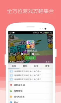 十八模1.1.3免费下载安装,畅享无限乐趣与创意,轻松打造个性化内容体验! 十八模1.1.3免费下载安装,畅享无限乐趣与创意,轻松打造个性化内容体验!