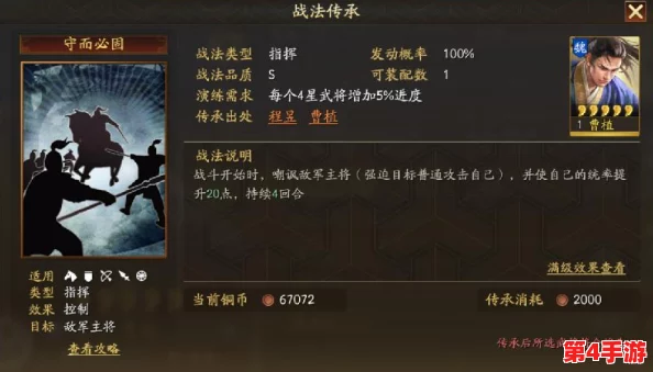 张角法正程普:深度解析其在历史中的影响与现代应用价值 张角法正程普:深度解析其在历史中的影响与现代应用价值