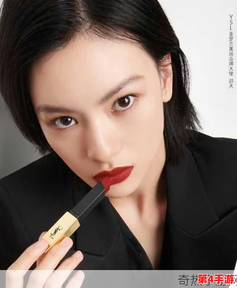 ysl千人千色t9t9t9t9t9mba,时尚潮流与个性化妆容的完美结合,尽显魅力风采 ysl千人千色t9t9t9t9t9mba,时尚潮流与个性化妆容的完美结合,尽显魅力风采