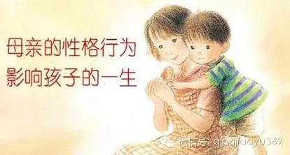 我学生的妈妈双字ID：独特而富有创意，展现了个性与情感的完美结合