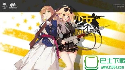 少女前线mp28成免费CRM,轻松完成最新下载安装指南 少女前线mp28成免费CRM,轻松完成最新下载安装指南