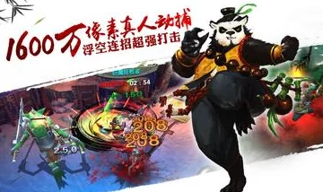 《太极熊猫》进阶策略：解锁巨魔暴君挑战新姿势，成就无上荣耀之路