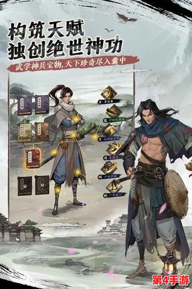 旅行江湖：暗器搜集秘籍与必游景点全览，解锁武侠世界终极装备指南