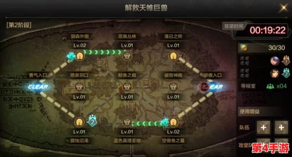 《地下城与勇士》手游:挑战极限!罗斯特困难模式独家通关策略全解析 《地下城与勇士》手游:挑战极限!罗斯特困难模式独家通关策略全解析
