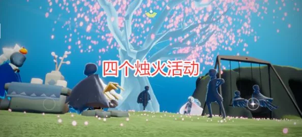 《光遇》游戏探索：解锁14号身高后，能否掌握遁地技巧的独特冒险体验？
