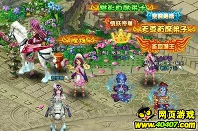 仙侠神域:揭秘反伤奇效的神秘装备——'镜花水月衣 仙侠神域:揭秘反伤奇效的神秘装备——'镜花水月衣
