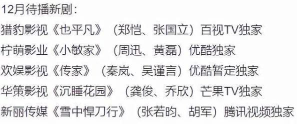 吕红刚进门看见的那一刻,她内心掀起了怎样的波澜与期待,恍如时光倒流的美好瞬间 吕红刚进门看见的那一刻,她内心掀起了怎样的波澜与期待,恍如时光倒流的美好瞬间