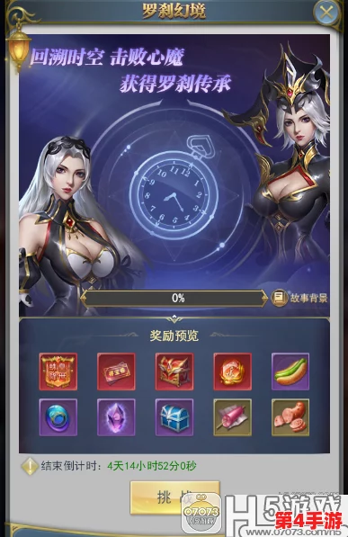 斗罗大陆H5 2024大寒庆典攻略:年味浓情迎瑞雪,活动玩法全揭秘与高效参与指南 斗罗大陆H5 2024大寒庆典攻略:年味浓情迎瑞雪,活动玩法全揭秘与高效参与指南