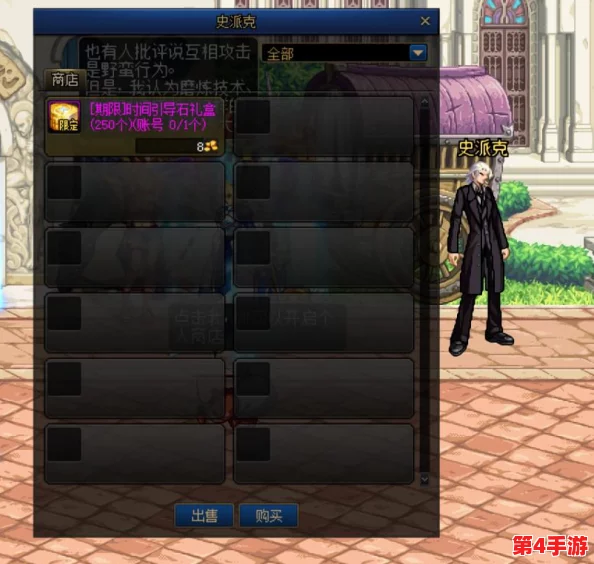 《地下城与勇士》强化券实测：+10、+12还是随机？玩家必知的选择指南