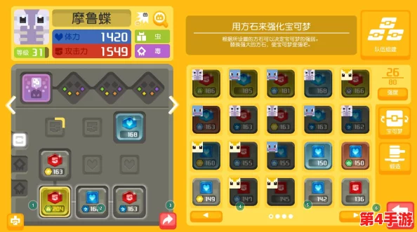 《宝可梦大探险》全活动副本高效通关策略与细节揭秘指南 《宝可梦大探险》全活动副本高效通关策略与细节揭秘指南