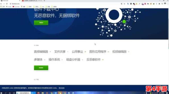 404禁止软件入口:如何安全绕过限制,畅享网络自由与资源共享 404禁止软件入口:如何安全绕过限制,畅享网络自由与资源共享