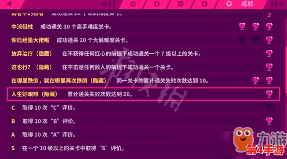 以太公传承:终极成就解锁宝典,全面策略助你征服全成就挑战 以太公传承:终极成就解锁宝典,全面策略助你征服全成就挑战