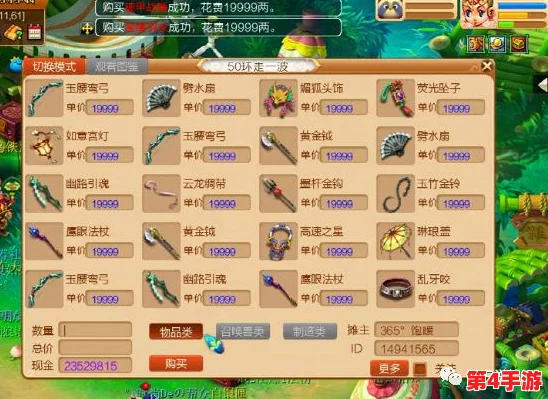 新手启程：无尽梦回初期必选保底策略全攻略，助力稳健开局！
