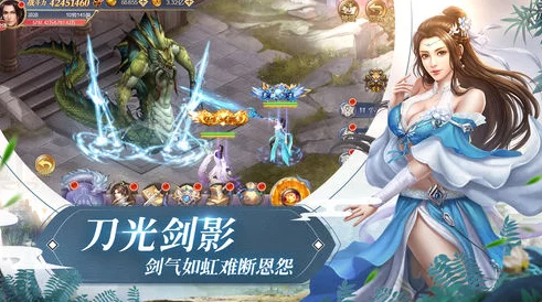 《梦幻新诛仙》零氪体验揭秘：平民玩家如何玩转仙途，享受不氪金的游戏乐趣？