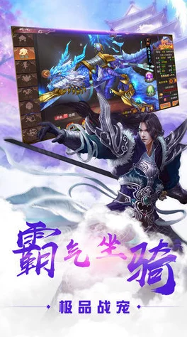 《梦幻新诛仙》零氪体验揭秘：平民玩家如何玩转仙途，享受不氪金的游戏乐趣？