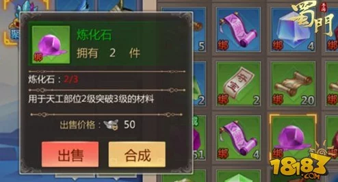 独家攻略：解锁元梦之星中艾比的独特获取途径与位置指南