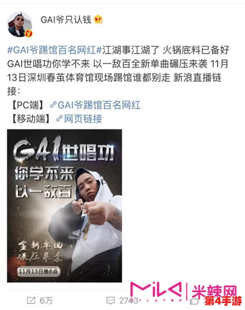 m.huichengai.net：网友热评与高分推荐，探索最受欢迎的内容