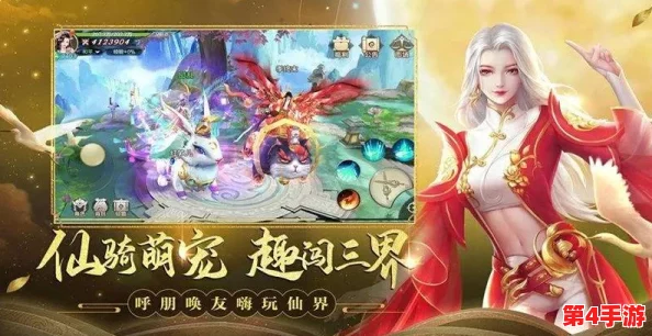 2024修仙界巅峰对决：打造最强阵容策略，独家推荐顶级搭配秘籍！