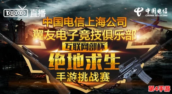 左右为难1v3陈今今！背叛、挑战、绝地求生，她将何去何从？