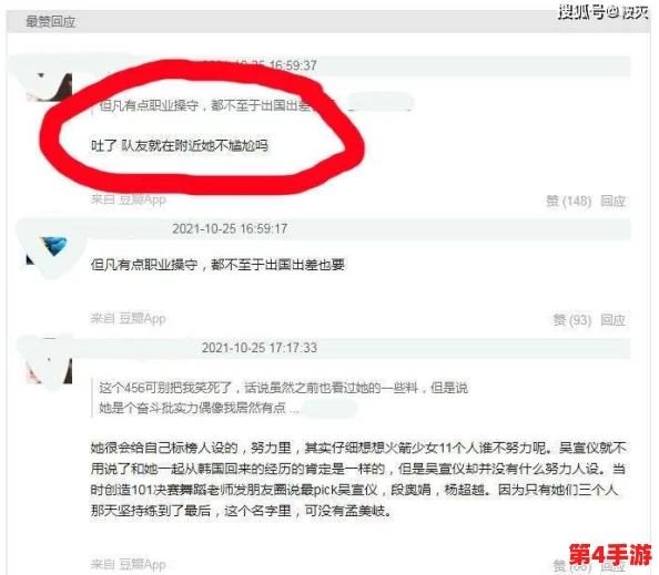 51cg爆料新瓜，令人震惊的内幕曝光，引发网友热议与讨论！