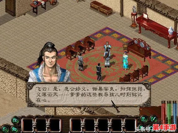 探寻《剑侠情缘零》独家预约通道：最新官方链接一键直达，不容错过的武侠盛宴！