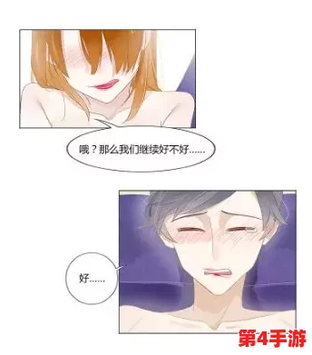 点击进入羞羞漫画：这部漫画真是太过分了，让人看了直呼过瘾！