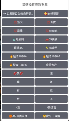 星空无限传媒官网免费网站下载，用户反馈良好，资源丰富且更新及时，值得一试！