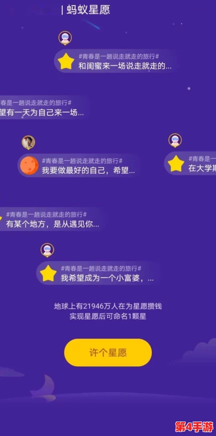 国精产品zzlg77777用户热评：使用后效果显著，真心推荐给追求品质生活的你！