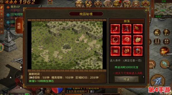 探秘传奇霸主：哪片秘境地图是元婴材料极速获取的黄金之地？