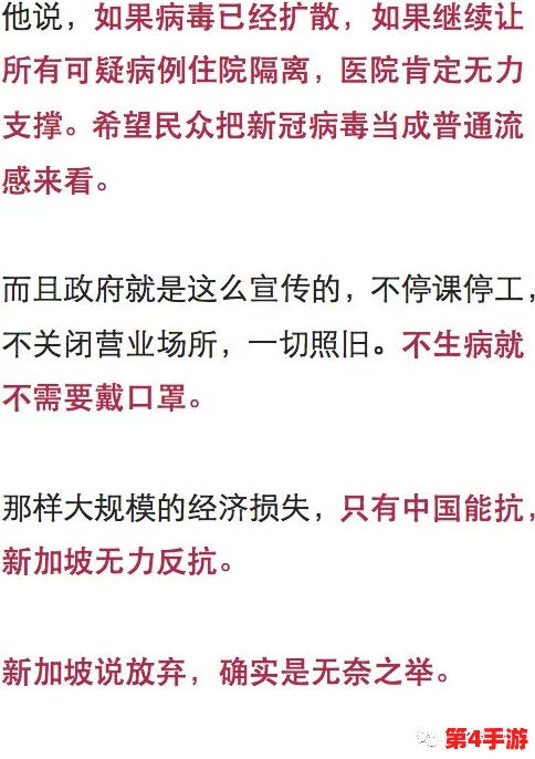美国一面亲上边一面膜：真实反映了美国政治的复杂性和多变性