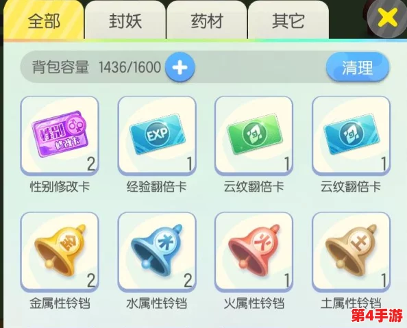 《地下城与勇士》游戏中,快速出售物品快捷键揭秘:一键清空背包的便捷操作键位指南 《地下城与勇士》游戏中,快速出售物品快捷键揭秘:一键清空背包的便捷操作键位指南
