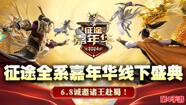 《归龙潮》勇者征途：解锁骑士伙伴招募全策略与任务完美达成指南