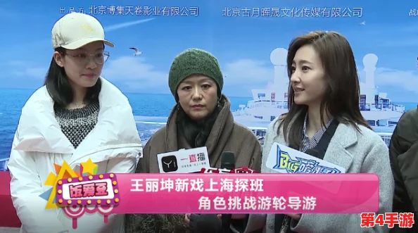 果冻传媒李琼泬交HD：热议新剧角色与剧情发展引发观众关注