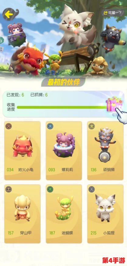 长安幻想75级妖灵全图鉴：解锁高阶灵兽特性与培养策略指南