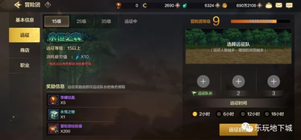 异环公测:全新玩法引发玩家热潮,畅享无尽冒险与挑战! 异环公测:全新玩法引发玩家热潮,畅享无尽冒险与挑战!