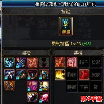 《地下城与勇士》奶妈职业优选:解析最适合辅助宝宝的搭配策略 《地下城与勇士》奶妈职业优选:解析最适合辅助宝宝的搭配策略
