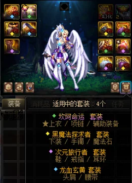 《地下城与勇士》奶妈职业优选：解析最适合辅助宝宝的搭配策略