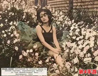 绝代仙子的沦丧第二版：一场关于美丽与堕落的深刻反思，令人心痛不已
