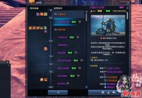 《地下城与勇士》精选：高属性提升还是技能加成？揭秘最优手套选择策略
