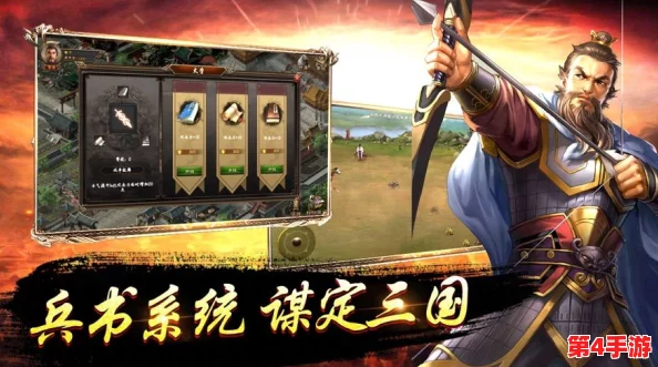 《武三国》霸业风云录:魔神吕布乱世征战无双,一戟在手改写历史篇章 《武三国》霸业风云录:魔神吕布乱世征战无双,一戟在手改写历史篇章