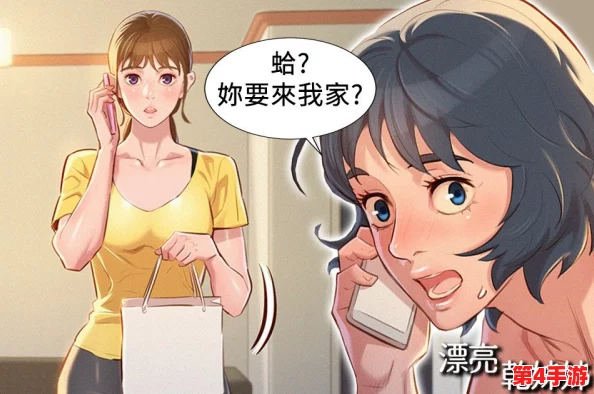 yy漫画-羞羞漫画:用户热议带来的独特体验与视觉享受,探索羞羞漫画的无限魅力与创意展现 yy漫画-羞羞漫画:用户热议带来的独特体验与视觉享受,探索羞羞漫画的无限魅力与创意展现