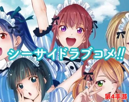 女神漫画：穿越时空的爱情与冒险，带你领略奇幻世界的魅力
