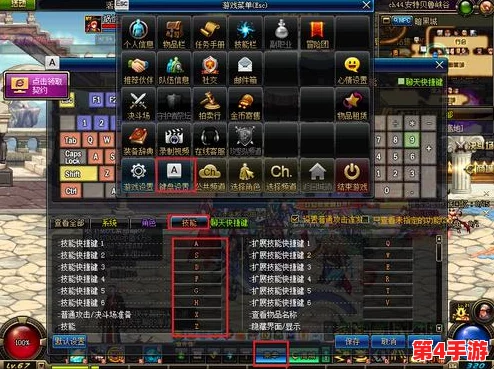 DNF高手必备：详解编队快捷键设置与高效组队策略