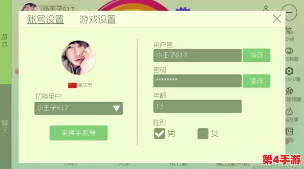 球球大作战高效沟通秘籍:掌握HeyHey语音功能,畅享实时对战新体验 球球大作战高效沟通秘籍:掌握HeyHey语音功能,畅享实时对战新体验