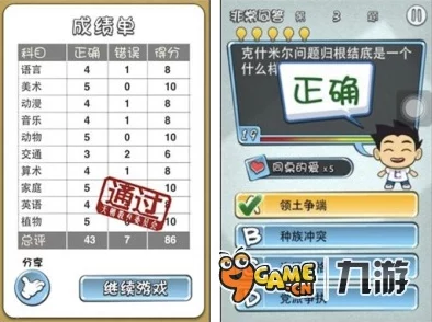 2024年度必玩！创意无限割绳子游戏精选，挑战你的智慧与耐心极限